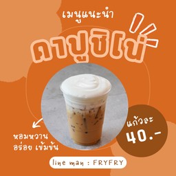 คาปูชิโน่