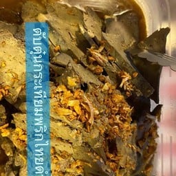 ข้าวเหนียวหน้าตับตุ๋นพริกไทดำ