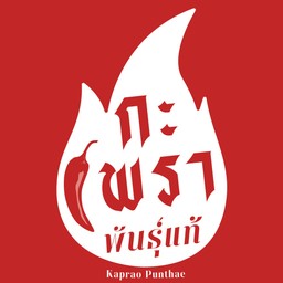 ผัดมักกะโรนีพันธุ์แท้หมูกรอบ