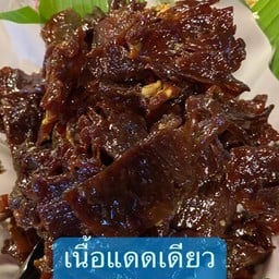 ข้าวเหนียวหน้าเนื้อเเดดเดียว