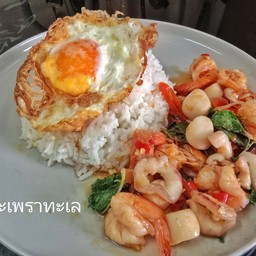 กะเพราทะเล+ไข่ดาว