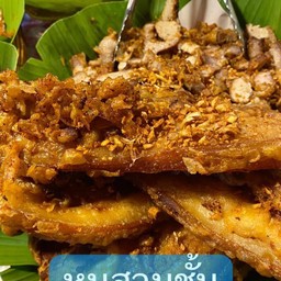 หมูสามชั้น