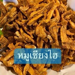 ข้าวเหนียวหน้าหมูกระจก