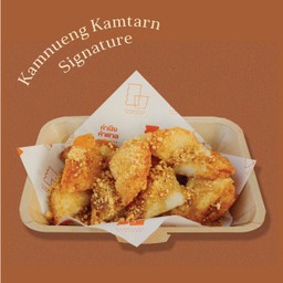 ชุดแป้งซิกเนเจอร์