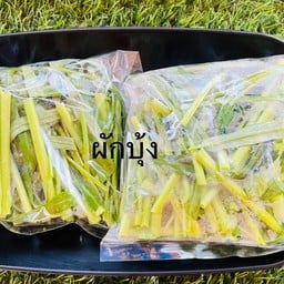 หม่าล่า & ชาบู เทพบุตร