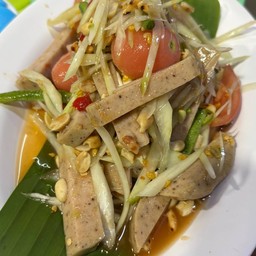 ตำหมูยอ