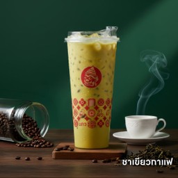 ชาเขียวกาแฟ