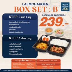 Box Set : B
