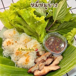 ฮ่องเต้(Hong-Te) กุ้งแช่น้ำปลา