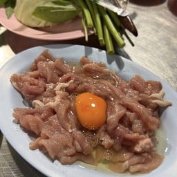 จุ่มหมูล้วน