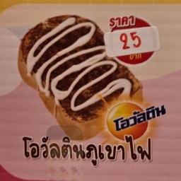 จงชงดี สาขาสระแก้ว สระแก้ว