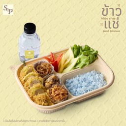 ข้าวแช่ข้าวหอมมะลิอัญชัน พร้อมเครื่องเคียง