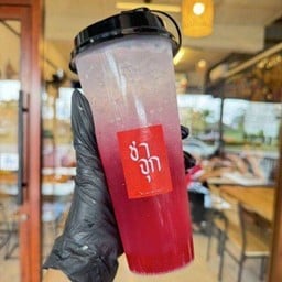 ชาจุก สาขาหลังสวน หลังสวน