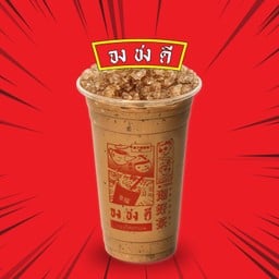 กาแฟโบราณ