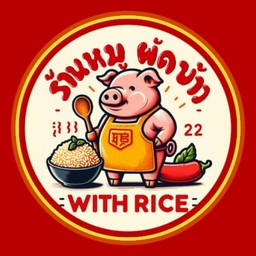 ร้านข้าวกล่อง