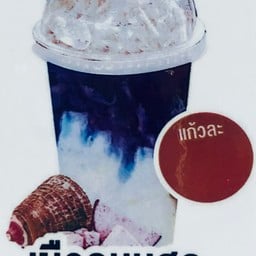 ชาคุณนาย