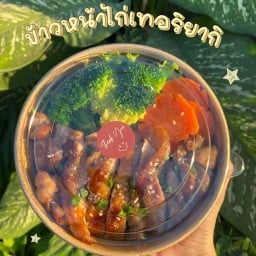 ข้าวไก่ทอดซอสเกาหมี นิคม 304