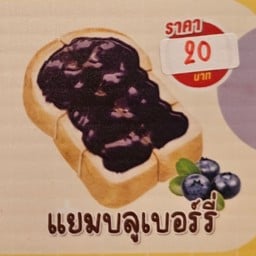 จงชงดี สาขาสระแก้ว สระแก้ว