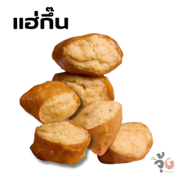 เดอะจุ้ง By ปลาอยู่เย็น เดอะจุ้ง By ปลาอยู่เย็น