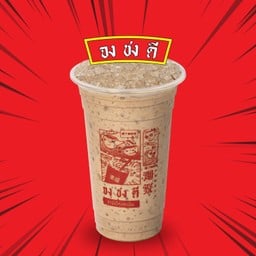 ชานม