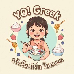 Yo! Greek กรีกโยเกิร์ตโฮมเมด