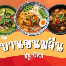 บ้านขนมจีน by CiCi