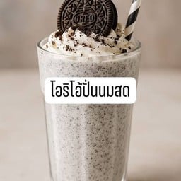 ชากาเเฟ หอมละมุน