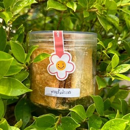 พายสับปะรด