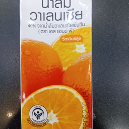 น้ำส้มวาเลนเซีย