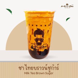 อาคิชะ สาทรไพร์ม