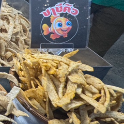 ต้นไผ่กรือโป๊ะ