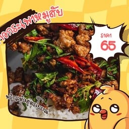 ครัว ตระกูล ก.