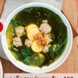 แกงจืดสาหร่ายเต้าหู้หมูสับ