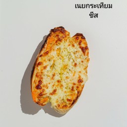 สุขสำรวย ข้าวจี่ ปาเต้ เลย