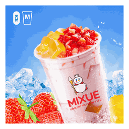 นมสตรอว์เบอร์รี่