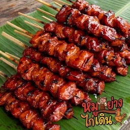 อกไก่แดงย่าง (15ไม้)