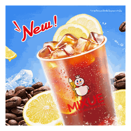 อเมริกาโน่เลมอน