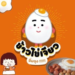 อิ่มจุง อิ่มจุง พฤกษา13