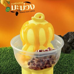 ซันเด มะม่วงข้าวเหนียวป๊อป