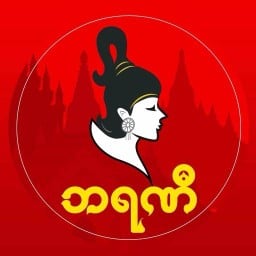 Barani Food Villa Onnut