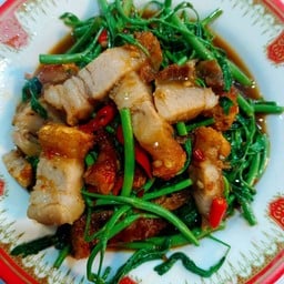 กระเฉดหมูกรอบ(กับข้าว)