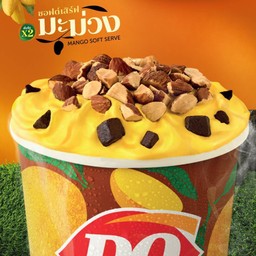 บลิซซาร์ด® มะม่วงอัลมอนด์ บราวนี เข้มข้น คูณ 2