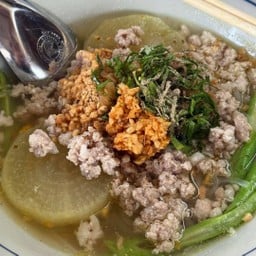 ก๋วยเตี๋ยวหมูสับน้ำใส