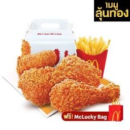 <โปรโมชัน> ชุดไก่แมคเลิฟเวอร์