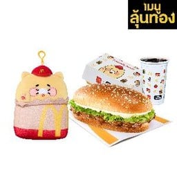 [โปรโมชัน] ตุ๊กตาชุนซิก Great Wealth และมั่งมีเบอร์เกอร์