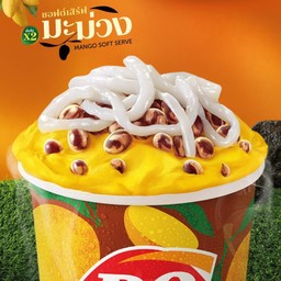 บลิซซาร์ด® มะม่วงข้าวเหนียวป๊อป มะพร้าวอ่อน เข้มข้น คูณ 2