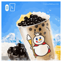 ชานมสุพรีม