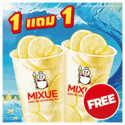 น้ำมะนาว  buy 1 free1