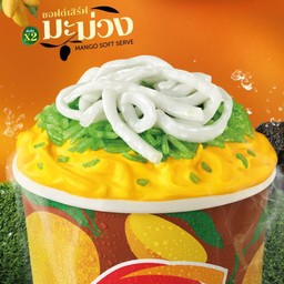 บลิซซาร์ด® มะม่วงข้าวเหนียวใบเตย มะพร้าวอ่อน เข้มข้น คูณ 2