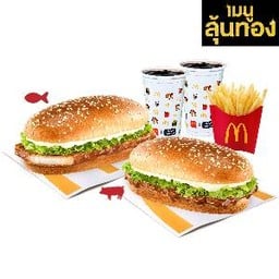 [อร่อยซ่ากับโค้ก] ชุดคอมโบ มั่งมีเบอร์เกอร์